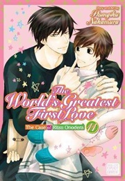 The World's Greatest First Love Volume 11 (Shungiku Nakamura)