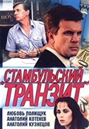 Istanbul Transit (1993)