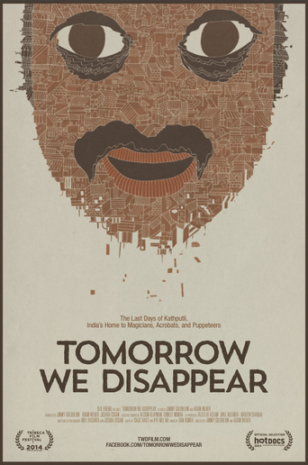 Tomorrow We Disappear (2014)