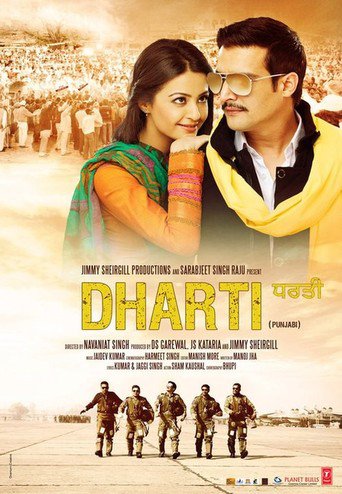 Dharti (2011)