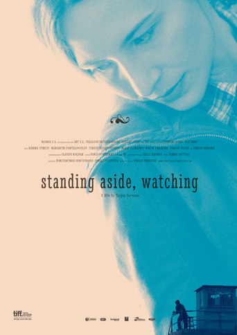 Standing Aside, Watching (2013)
