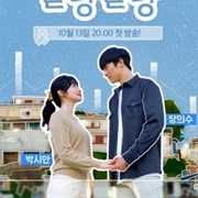 Tell Me You've Changed (2020)