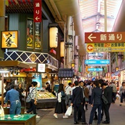 Omicho Market, Kanazawa, Japan