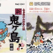 Famicom Mukashibanashi: Shin Onigashima