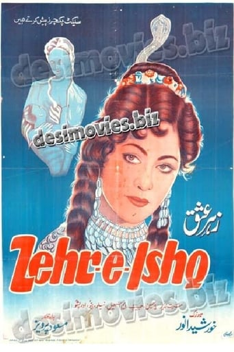 Zehr E Ishq (1958)