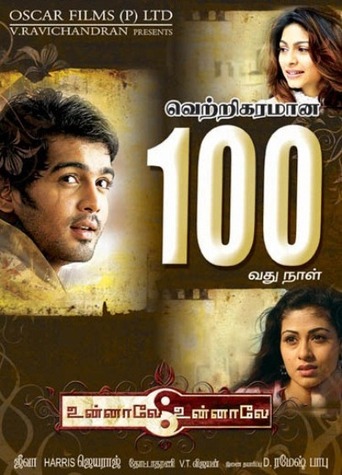 Unnale Unnale (2007)