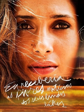 I'd Receive the Worst News From Your Beautiful Lips (2011)