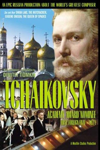 Tchaikovsky (1971)