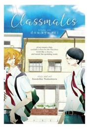 Classmates Volume 1: Do Kyu Sei (Asumiko Nakamura)