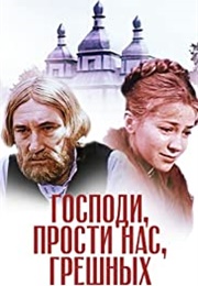 Lord, Forgive Us, Sinners (1992)