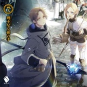 Mushoku Tensei - Isekai Ittara Honki Dasu