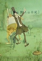Aru Tabibito No Nikki (2006)