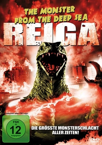 Deep Sea Monster Raiga (2009)
