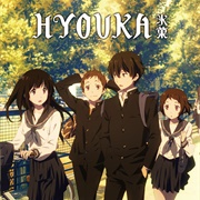 Hyouka