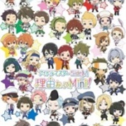 The Idolm@STER Sidem: Wake Atte Mini!