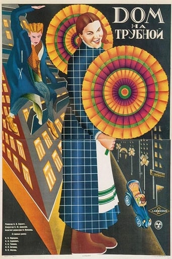 The House on Trubnaya (1928)