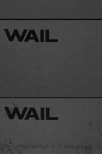 Wail (1960)