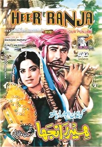 Heer Ranjha (1970)