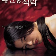 The Uninvited (2003)