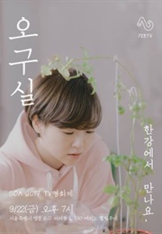 The Ordinary Life of Ms. 'O'! Season 2 (2016)