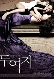 Love, in Between (2010)