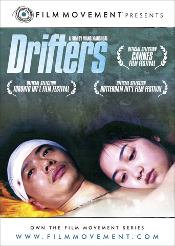Drifters (2003)