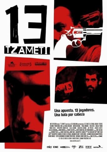 13 Tzameti (2005)