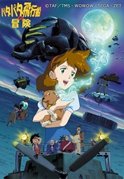 Patapata Hikousen No Bouken (2002)