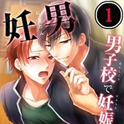 Nindan - Danshikou De Ninshin Shita Ore (Mpreg)