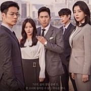 Fatal Promise (2020)