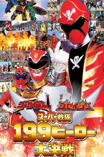 Gokaiger Goseiger Super Sentai 199 Hero Great Battle (2011)