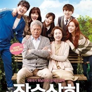 Salut D'Amour (2015)