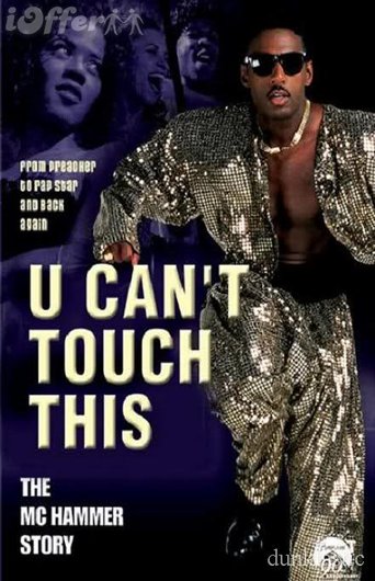 Too Legit: The MC Hammer Story (2001)