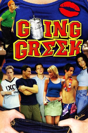 Going Greek (2003)