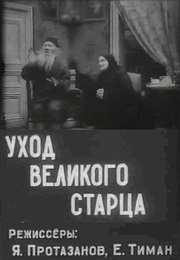 The Deperture of a Great Old Man (1912)
