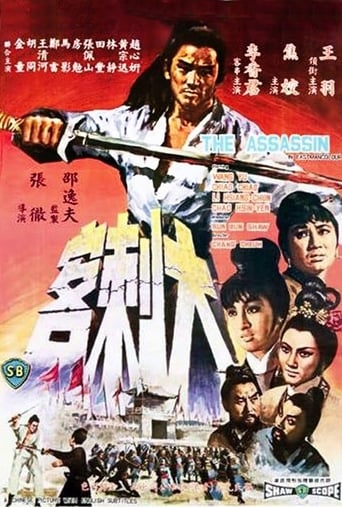 The Assassin (1967)