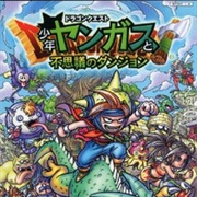 Dragon Quest: Shounen Yangus to Fushigi No Dungeon