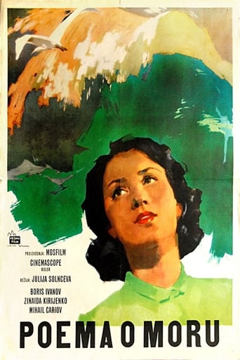 Poem of the Sea (1958)