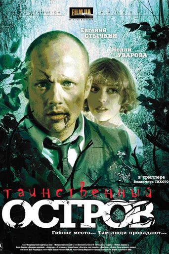 Mysterious Island (2008)