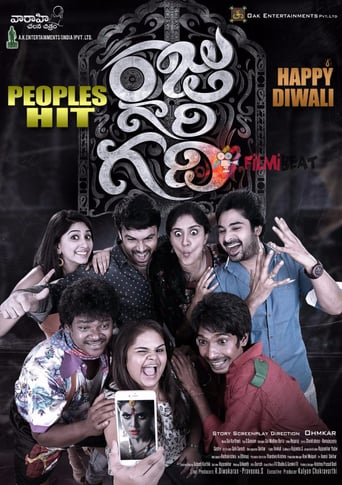 Raju Gari Gadhi (2015)