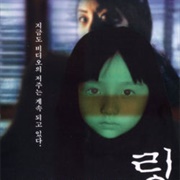 The Ring Virus (1999)