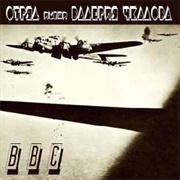 Отряд Имени Валерия Чкалова — ВВС (1984)