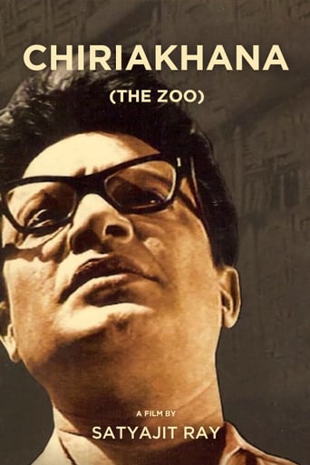 The Zoo (1967)