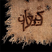 Orphaned Land - Kna'an