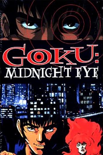 Goku: Midnight Eye (1989)