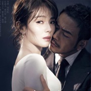 Hope All Is Well With Us (2019)