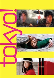 Tokyo! (2008)