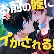 Those Sexy Eyes Make Me Cum