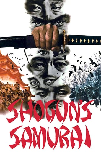 The Shogun's Samurai (1978)