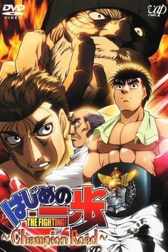 Hajime No Ippo: Champion Road (2003)